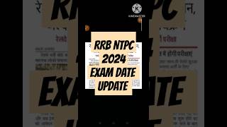 rrb ntpc rrb ntpc notification exam date 2024 [upl. by Barn532]