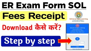 How To Download DU SOL ER Exam Form Fee Receipt 2024  Sol Exam Form Fee Receipt Download 2024 [upl. by Orferd581]