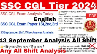 SSC CGL Exam Analysis 13 September All Shift Questions With AnswerHow to Check Marks ✅ Shift Based [upl. by Inohs934]