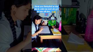 Muthi me kuch sapne lekar🤗 Motivational study video 👍📒 viral trending  youtube 👍🥰🙏🙏 [upl. by Sufur617]