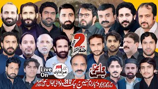 live majlis 2 Safar 2024 ImamBargah Mojza gah Darbar e Hussain 31 Kacha Khoh Khanewal [upl. by Airdnoed]