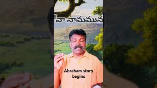 ABRAHAM story beginners YEHOVAAH MINISTRIES THROUGH JESUSCHRIST [upl. by Sulienroc]