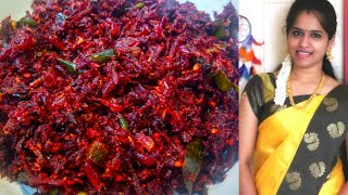 பீட்ரூட் பொரியல்  Beetroot poriyal [upl. by Wenger]