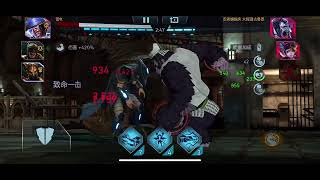 Injustice 2 Mobile｜Raiden Arena Gameplay v633 [upl. by Zetra]