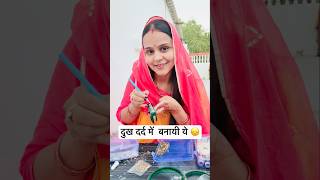 ये इतनी सुंदर कैसे बन गयी 😲  smHow to decorate bangles step by step shorts bangles diy craft [upl. by Nillek428]