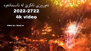 Newroz akre 2022 نه‌وروزا ئاكرێ [upl. by Esertal453]