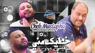 Cheb Mustapha Avec Manini Sahar  Khtik Meni تعيش مهني  © Live Solazur Succès 2024 [upl. by Mears]