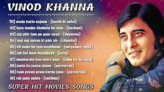 विनोद खन्ना  विनोद खन्ना सुपरहिट फिल्म के गाने  Vinod Khanna Evergreen Songs  Vinod Khana Songs [upl. by Lehctim324]