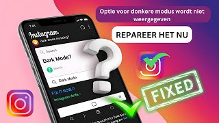 Hoe te repareren dat de donkere modus van Instagram niet wordt weergegeven 2024 [upl. by Yrennalf]