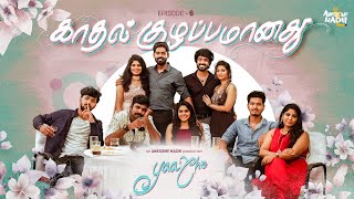 Kaadhal Kuzhapamanathu  Final Episode  YaaChe  AwesomeMachi  English Subtitles [upl. by Arok70]