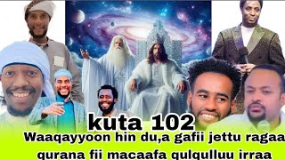 wahe Yesus kirstoos Akkasuma gafiifi deebii Ajaaibaa ragaa qurana fii macaafa qulqulluu irraa 📖📚👈❓️ [upl. by Gerti]