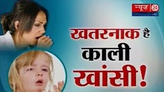 Sanjeevani  काली खांसी Whooping Cough 03 January 2017 [upl. by Ataynik621]