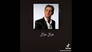 faudel zhwani mazal mazal cover cheb akil [upl. by Corenda393]