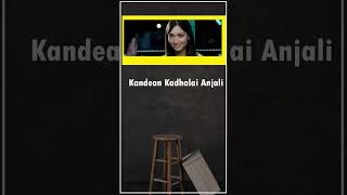 உங்க வாழ்க்கைல நீங்க கண்டேன் காதலை அஞ்சலி மாதிரி characterஅ சந்திச்சி இருக்கீங்களா shorts [upl. by Aihcrop]