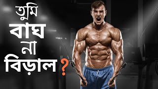 শুধু ২ মিনিট তারপর বদলে যাবে তোমার জীবন  Powerful Motivational Video  Two Point Zero [upl. by Ainoloppa]