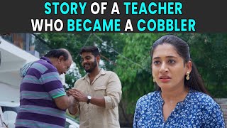 Story Of A Teacher Who Became A Cobbler  Rohit R Gaba [upl. by Job]