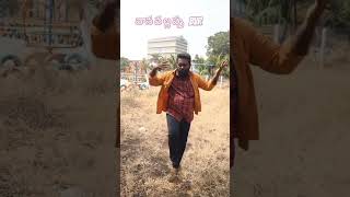 Vana vallappa rils song BVR [upl. by Gyasi]