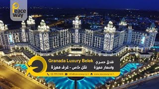 Granada Luxury Belek [upl. by Derzon]