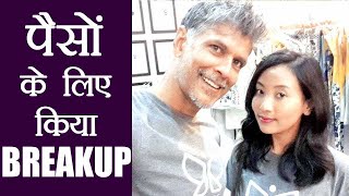 Milind Soman DUMPED by Girlfriend Ankita Konwar सोशल मीडिया पर फैली अफवाह  FilmiBeat [upl. by Johnsson]