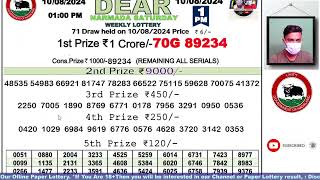 Lottery Sambad Live Dear Nagaland State Lottery Live draw result 100824Lottery live sambad [upl. by Yna]