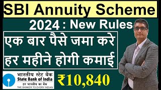 SBI Annuity Deposit Scheme  हर महीने होगी कमाई  SBI Annuity Scheme Calculator Interest rate 2024 [upl. by Tanney]