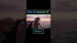 Gadi ko itni raftar se bhagaymovieshor subscriber viralvideos viralshort2024trending2024 [upl. by Rudolfo]