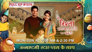 Naitik Akshara par चिल्लाता hai Full Episode1576  Yeh Rishta Kya Kehlata Hai [upl. by Dunson]