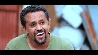 felashaw 2 ethiopian movie best amharic comedyebs subscribe seifuonebs habasha [upl. by Seema605]