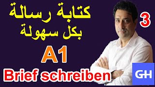 A1 Prüfung Brief schreiben 3 كتابة رسالة في اللغة الألمانية [upl. by Xonel866]