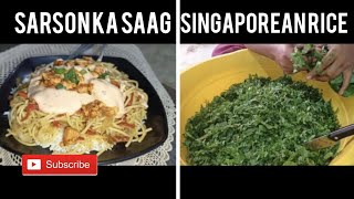 sarson ka saag recipesingaporean rice recipesonouu ki duniya [upl. by Anurag]