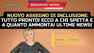 NUOVO ASSEGNO DI INCLUSIONE TUTTO PRONTO ECCO A CHI SPETTA E A QUANTO AMMONTA ULTIME NEWS [upl. by Hairahs115]