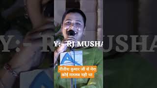 Manika dubeyबिहार में ही लोग इतने पलटू हो सकते हैNitish Kumar [upl. by Ginder802]