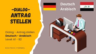 Deutsch lernen für den Alltag  Dialog Antrag stellen  Deutsch  Arabisch  Level A1 A2 B1 B2 [upl. by Idissak]