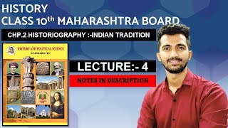 HistoriographyIndian Tradition  10th Maharashtra Board HISTORY CHAPTER 2Lecture4 Jayesh Rajgor [upl. by Khalin900]