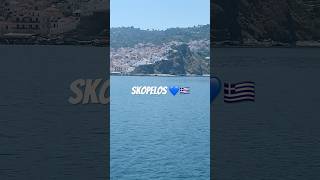 Skopelos travel visitgreece greekislands summer foryou youtubeshorts youtubechannel ελλαδα [upl. by Winola]