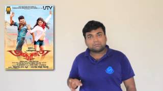 Anjaan review by prashanth [upl. by Nalla]