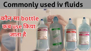 Types of IV fluids in hindi  Uses of IV fluids in hindi  Commonly Used IV fluids  IV fluids [upl. by Nedgo]