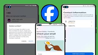 How to Remove Number from Facebook Without WhatsApp CODE  Check your WhatsApp messages Facebook [upl. by Camp]