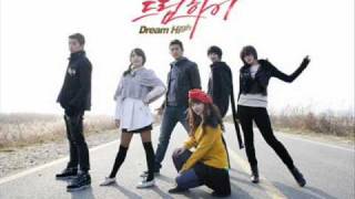 못 잊은 거죠 If Inst  Dream High OST [upl. by Waylin]