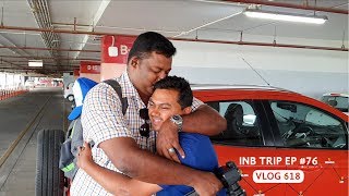 ഹാരിസ് ഇക്കയെ യാത്രയാക്കി ഗ്വാളിയാറിലേക്ക് INB Trip EP 76 [upl. by Parrie]