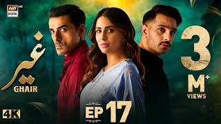 Ghair Episode 17  15 November 2024 English Subtitles  Ushna Shah  Usama Khan  ARY Digital [upl. by Nolyaw981]