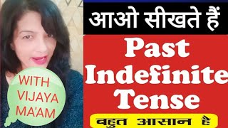 Learn past indefinite tense with examples with Vijaya maam  English wali Maam 🇳🇪 [upl. by Prescott]