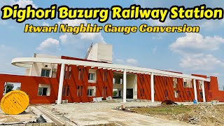 Dighori Buzurg Railway Station Update 2024  Iwari Naghhir Gauge Conversion  Dighori Buzurg Nagpur [upl. by Iralam]