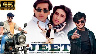 Jeet HD 1996 Hindi Full movies in130min salman khan  sunny deol  karisha kapoor  yunus rock [upl. by Assin]