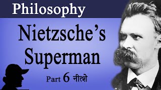 Friedrich Nietzsche  Thus Spoke Zarathustra  Part 6  Superman  नीत्शे का सुपरमैन  Philosophy [upl. by Sueddaht]