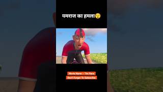 Is racer ne yamraj ko hra diya 😱😯 animation shorts [upl. by Eelitan161]