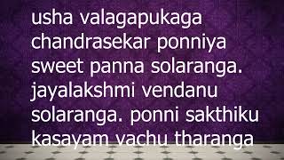 yarum yentha sweetum panna vendam [upl. by Leo]