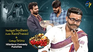 Sudigali Sudheer Auto Ramprasad amp Getup Srinu Hilarious Comedy Punches  Extra JabardasthETVTelugu [upl. by Ninnahc639]