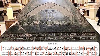 Pyramidion of Amenemhat III Translation of the Hieroglyphs of All Four Sides [upl. by Esidnac]