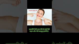 Benefits Of Dalchini Tea दालचीनी की चाय पीने के फायदे shortsvideo viralvideo [upl. by Zirkle]